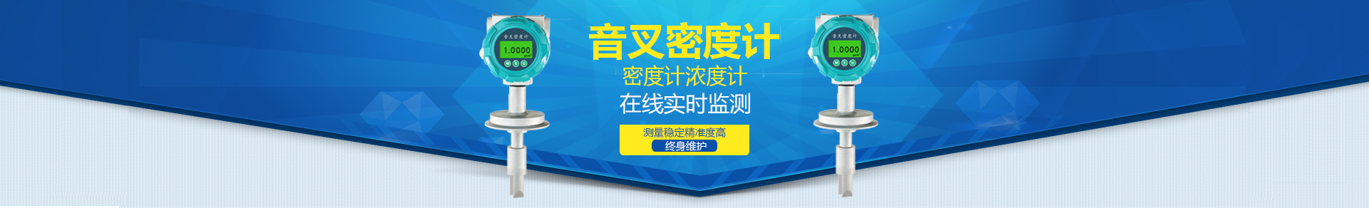 公司簡介欄目圖